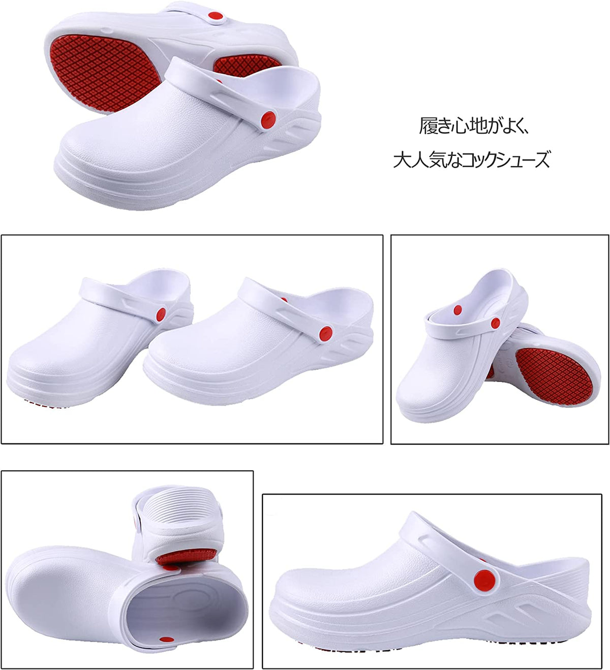 シェフシューズキッチンシューズ飲食店靴サンダル防水キッチン用靴シェフシューズスタッフ疲れない黒/白2色男女兼用(22.5-28.0 cm)からお選びいただけます