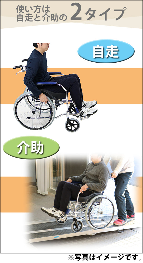 車椅子 アルミ合金製 黒 約11kg TAISコード取得済 軽量 折り畳み 自走介助兼用 介助ブレーキ付き 携帯バッグ付き ノーパンクタイヤ 自走用車椅子 自走式車椅子 折りたたみ コンパクト 介助用 自走式 自走 介助 車椅子 車イス 車いす ブラック