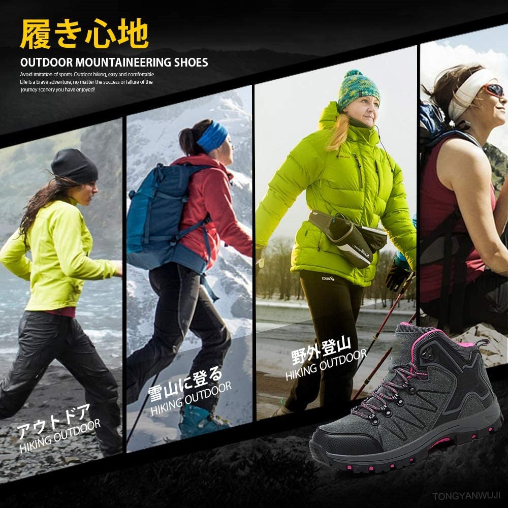 滑り止め登山靴男性女性高カット軽量トレッキング靴厚底高靴耐摩耗性高靴歩行靴男女兼用