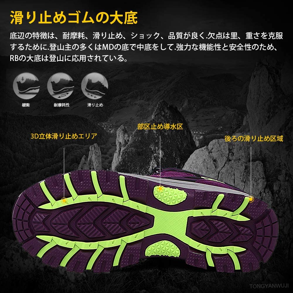滑り止め登山靴男性女性高カット軽量トレッキング靴厚底高靴耐摩耗性高靴歩行靴男女兼用