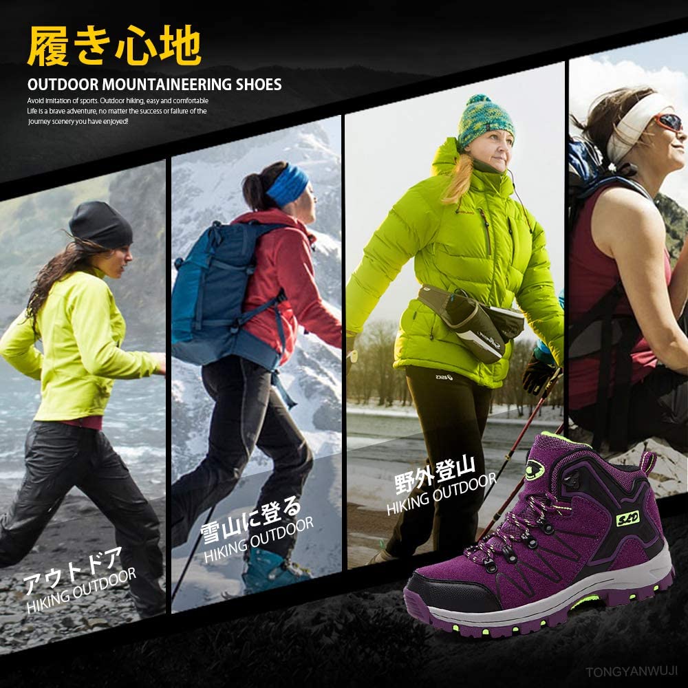 滑り止め登山靴男性女性高カット軽量トレッキング靴厚底高靴耐摩耗性高靴歩行靴男女兼用