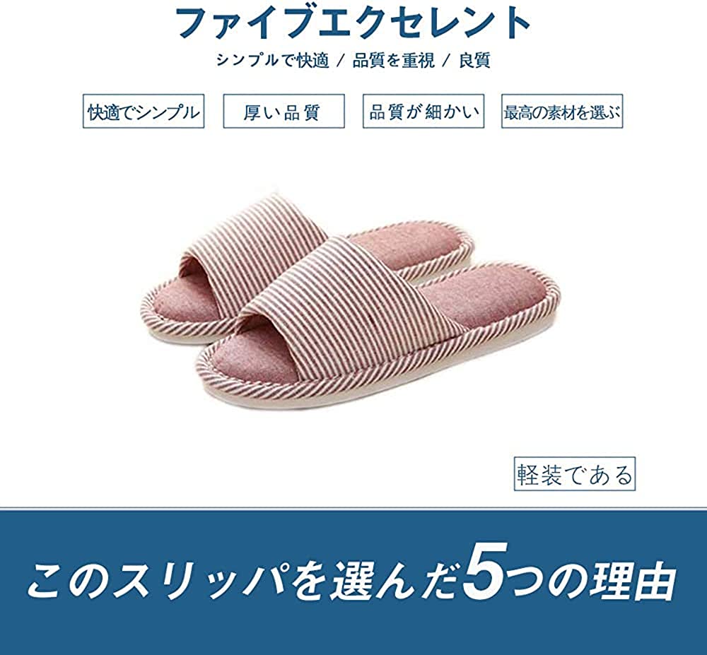 室内スリッパ洗えるスリッパ超軽量お客様用スリッパ男性女性室内靴通気性静音室内履き滑り止めおしゃれ自家用4足セット