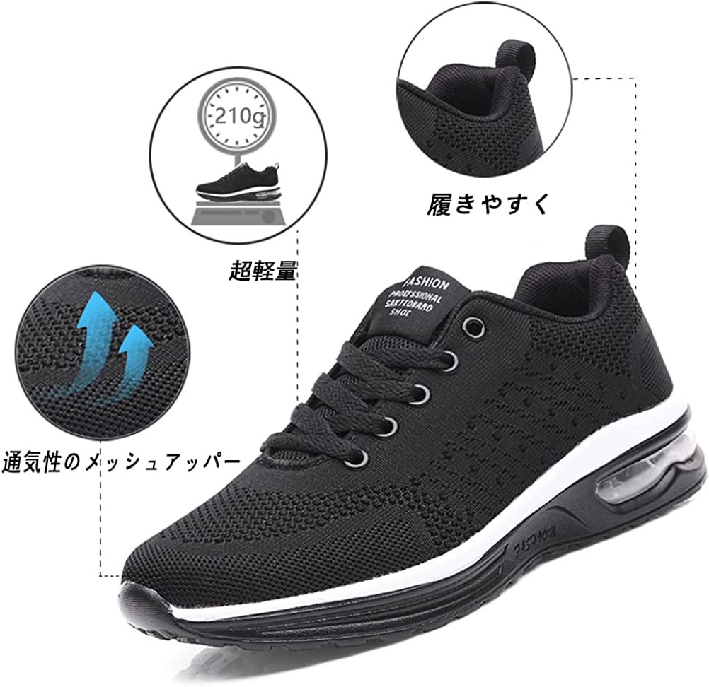 運動靴 シューズ メンズ レディース スニーカー スポーツシューズ ランニングシューズ ウォーキングシューズ 靴 トレーニング 通気性 厚底 ジョギング 大きい 黒 白 軽量 カジュアル メッシュ 人気 防滑 幅広