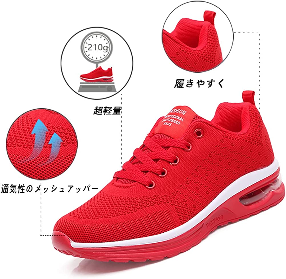 運動靴 シューズ メンズ レディース スニーカー スポーツシューズ ランニングシューズ ウォーキングシューズ 靴 トレーニング 通気性 厚底 ジョギング 大きい 黒 白 軽量 カジュアル メッシュ 人気 防滑 幅広