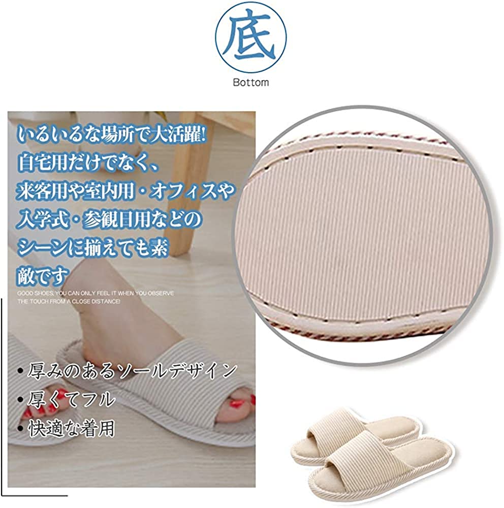 室内スリッパ洗えるスリッパ超軽量お客様用スリッパ男性女性室内靴通気性静音室内履き滑り止めおしゃれ自家用4足セット