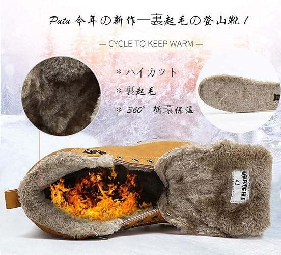 登山靴 防水 防滑 スノーブーツ 男女兼用 耐磨耗 衝撃吸収 防寒 アウトドア トレッキングシューズ