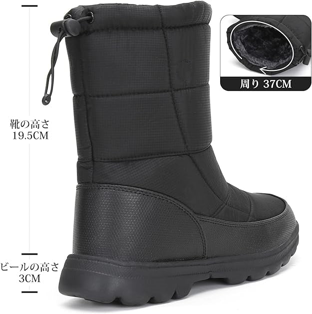 冬のスノーブーツ男女兼用防水冬靴滑り止め軽量釣りブーツ22.5-30.5 cm