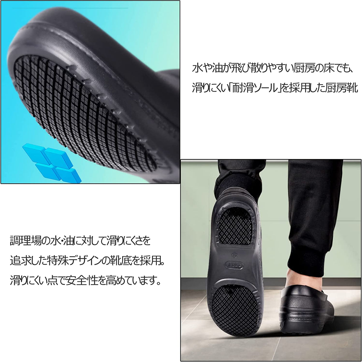 コックシューズ 厨房 スリッポン ワークマンシューズ 耐油 耐滑 防水 食品加工 調理場 医療用 男女兼用 白/黒 2色 22.5-27.0cm選択可