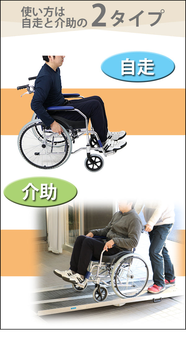 車椅子 軽量 折り畳み 自走介助兼用 介助ブレーキ付き 携帯バッグ付き ノーパンクタイヤ 自走用車椅子 アルミ合金製 青 約11kg  折りたたみ コンパクト 介助用 自走式 自走 介助 車椅子 車イス 車いす ブルー