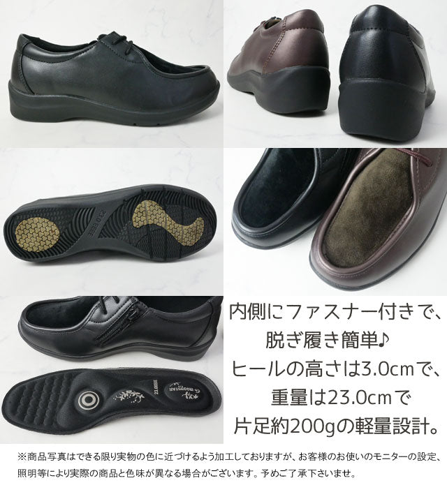 コンフォートシューズ レディース 黒 ブラック 茶色 ブラウン ワイズ4E 幅広 ワイド ゆったり 軽量 ミセス 婦人靴 カジュアルシューズ